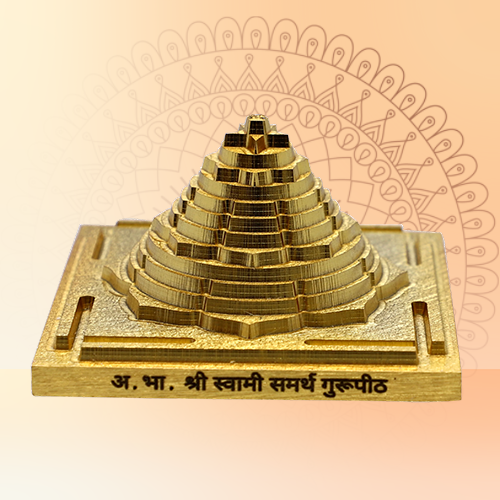 Yantra