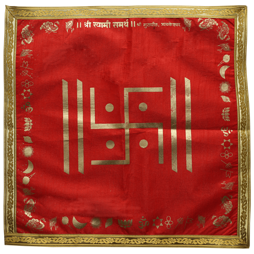 Shubh Chinhe Chaurang Aasan