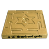 Shree Kuber Yantra
