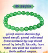 Green Aventurine Bracelet