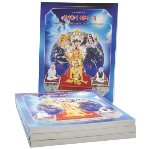 Dnyandan (Gyandan) (Dyandan)